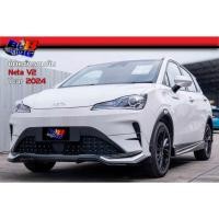 ราคา ชุดแต่งรอบคัน Neta V2 2024 (29862987230)