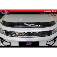 ราคา คิ้วกันแมลงใหญ่ คิ้วกันสาด สีดำทึบ รุ่น4ประตู Riddara 2025 (29682135834)