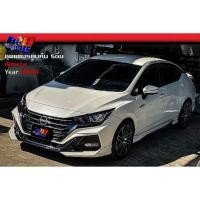 ราคา ชุดแต่งรอบคัน 5ชิ้น Almera 2023 2024 (28815736878)