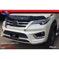 ราคา สเกิร์ตหน้า สเกิร์ตหลัง V 3 Fortuner 2015 2016 2017 2018 2019 2020 (27660391646)