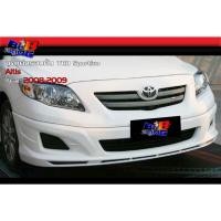 ราคา สเกิร์ตรอบคัน TRD Sportivo Altis 2008 2009 (25863420111)