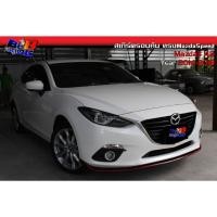 ราคา สเกิร์ตรอบคัน ทรงMazdaSpeed Mazda3 4ประตู 2014 2015 2016 2017 2018 (24869368877)
