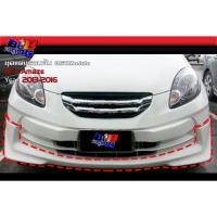 ราคา สเกิร์ตรอบคัน Modulo Brio Amaze 2013 2014 2015 2016 (23876908116)