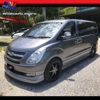 ราคา สเกิร์ตรอบคัน Hyundai H1 ฮุนได 2010 2011 2012 (22579671180)