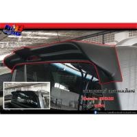 ราคา สปอยเลอร์ แนบใหญ่ แนบเล็ก Navara NP300 รุ่น4ประตู 2014 2015 2016 2017 2018 2019 2020 (21835691092)
