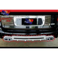 ราคา แผ่นปิดท้าย กันแครงค์ พร้อมปลายท่อคู่ บรอนซ์เงิน ดำเงา ดำด้าน Hyundai H1 ฮุนได 2013 (21692887723)