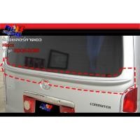 ราคา สปอยเลอร์ คาดเอว Hiace 2005 2006 2007 2008 2009 2010 2011 2012 2013 2014 2015 2016 2017 2018 (19491342239)