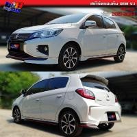 ราคา สเกิร์ตรอบคัน ทรง OEM V 1 Attrage 2019 2020 2021 2022 2023 2024 (19092477317)