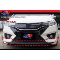 ราคา สเกิร์ตรอบคัน Mugen V 2 Jazz GK 2014 2015 2016 (19069741208)