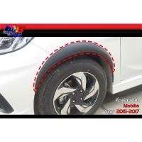 ราคา คิ้วล้อ ดำเงา ดำด้าน Mobilio 2015 2016 2017 (18183628569)