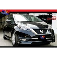 ราคา ลด20 พร้อมส่ง สเกิร์ตหน้า สเกิร์ตรอบคัน V 1 Nissan Note 2017 2018 2019 2020 2021 (16498037143)