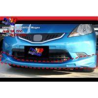 ราคา สเกิร์ตรอบคันทรง Mugen Jazz GE ตัวTOP SV 2008 2009 2010 2011 (13299330139)