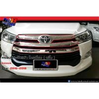 ราคา ครอบกระจังหน้า โครเมี่ยม 2ชื้น Innova 2016 2017 2018 (11217851340)