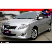 ราคา สเกิร์ตรอบคัน ทรงห้าง Altis 2008 2009 (23452404608)