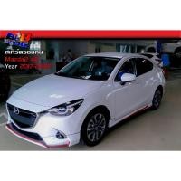 ราคา ชุดแต่งรอบคัน Mazda2 4ประตู 2017 2018 2019 (25912140967)