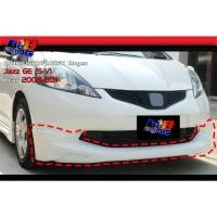 ราคา สเกิร์ตรอบคัน Mugen Jazz GE รองTOP S V 2008 2009 2010 2011 (25151034415)