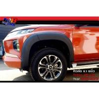 ราคา คิ้วล้อ V 1 ขนาด6นิ้ว Triton 4ประตู แคป 2019 2020 2021 2022 (46657567701)