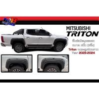 ราคา คิ้วล้อ มีหมุดหลอก V 5 ขนาด6นิ้ว 6ชิ้น Triton 4ประตู ช่วงยาว แคป 2023 2024 (24069635739)