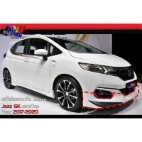 ราคา สเกิร์ตรอบคัน Mugen Jazz GK 2017 2018 2019 2020 รุ่นรองTop (22414162036)