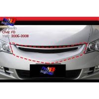 ราคา กระจังหน้า Civic FD 2006 2007 2008 2009 2010 2011 (21775105085)