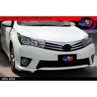 ราคา สเกิร์ตรอบคัน V 4 ทรง TRD Sportivo Altis 2014 2015 2016 (21757089406)