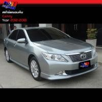 ราคา สเกิร์ตรอบคัน ทรงห้าง รุ่นธรรมดา หรือ ไฮบริด Camry 2012 2013 2014 2015 2016 2017 2018 (16088026736)