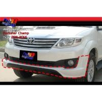 ราคา สเกิร์ตหน้า สเกิร์ตหลัง TRD Fortuner Champ 2011 2012 2013 2014 (27454210073)