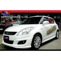 ราคา ชุดแต่งรอบคัน ทรง X ite V 1 Swift สวิฟท์ 2012 2013 2014 2015 2016 2017 (23047866680)