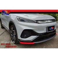 ราคา ชุดแต่ง สเกิร์ตหน้า สเกิร์ตหลัง BYD Atto3 2022 2023 (14499222602)