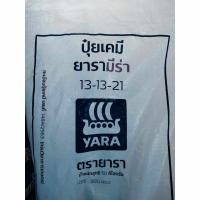 ราคา ปุ๋ยแบ่งขาย15 15 15 13 13 21 8 24 24 ปุ๋ยอินทรีย์ 300กรัม (22185372354)