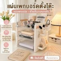 ราคา พร้อมส่ง ชั้นวางของ ถาดวางเอกสาร A4 กล่องเก็บเอกสาร ใส่ A4 ได้ วางเรียงซ้อนเป็นชั้นได้ กล่องใส่เครื่องสำอาง (54862420364)