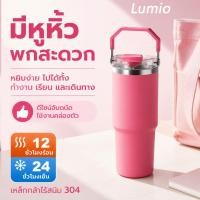 ราคา Lumio กระติกน้ำร้อนสแตนเลสขนาด 1200ml ลิตร ขวดน้ำความจุขนาดใหญ่ กระติกน้ำร้อนพกพาสำหรับใช้ในรถยนต์ แก้วเก็บอุณหภูมิร้อน (44660358294)
