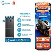 ราคา Midea ตู้เย็นไมเดีย 4 ประตู ขนาด 14 37 คิว 407 ลิตร ตู้เย็นขนาดใหญ่ ประหยัดไฟ รุ่น MDRF550FGF30TH (55060001173)