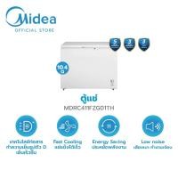 ราคา Midea ตู้แช่แข็งไมเดีย Chest Freezer รุ่น 10 5Q 14 8Q 17 9Q 24 8Qเย็นเร็ว ประหยัดไฟ เสียงเบา (52062425246)
