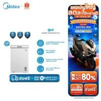 ราคา Midea ตู้แช่แข็งไมเดีย Chest Freezer Inverter อินเวอร์เตอร์ รุ่น 3 5Q 5Q 7Q เย็นเร็ว ประหยัดไฟ เสียงเบา (50557012411)