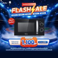 ราคา Midea ไมโครเวฟไมเดีย ความจุ 20 ลิตร Microwave ขนาด 20L รุ่น MM720CJ9 รับประกันสินค้า 3 ปี รับประกันแมคนีตรอน 10 ปี (2760188283)