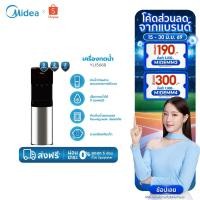 ราคา Midea ตู้กดน้ำ ทำน้ำร้อน เย็น 3 อุณหภูมิ Water Dispenser รุ่น YL1566B รับประกันสินค้า3ปี Compressor 5 ปี (15183023316)
