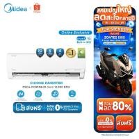 ราคา Midea แอร์ติดผนัง Inverter รุ่น Chione ขนาด 12000 BTU เสียงเบา เย็นไว ประหยัดด้วย AI ECOMASTER (48155544690)