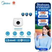 ราคา ส่งฟรีทั่วไทย Midea หม้อหุงข้าวสีขาวมินิมอล ขนาด1ลิตร รุ่นMB FB30M161W รับประกันสินค้า1ปี รับประกันแผ่นทำความร้อน 5 ปี (17697955330)