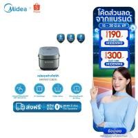 ราคา Midea หม้อหุงข้าว ขนาด 1 8 ลิตร รุ่น MRI180T2BDG รับประกันสินค้า 1 ปี รับประกันแผ่นทำความร้อน 5 ปี (26274575731)