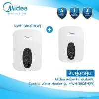 ราคา ส่งฟรีทั่วไทย จับคู่สุดคุ้ม Midea เครื่องทำน้ำอุ่นพร้อมชุดฝักบัว Water Heater รุ่น 3800W และ 4500W (40464126211)