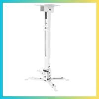 ราคา 43 65 ซม โปรเจคเตอร์แบบพกพาขาตั้งเพดาน Wall Mount ปรับ Scalable โปรเจคเตอร์ Accessoriesrumstick th (56808974288)