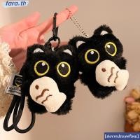 ราคา จัดส่งจากประเทศไทยFARA พวงกุญแจตุ๊กตาแมวดํา จี้กระเป๋าตุ๊กตาเอี๊ยมสตรอเบอร์รี่ ปีกปลากุญแจรถแหวนตกแต่งกระเป๋านักเรียน (45460996149)