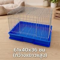 ราคา กรงนก กรงสัตว์เลี้ยง กรงกระต่าย กรงแกสบี้ กรงแพรี่ด๊อก ประตูกว้าง ลวดโครเมี่ยม T3 (48561210070)