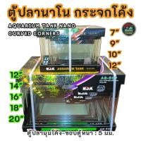 ราคา ตู้ปลากระจกโค้ง EJA ตู้ปลานาโนกระจกโค้งขนาดเล็กและใหญ่ (27025950750)