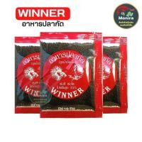 ราคา อาหารปลากัดลูกน้ำอัดเม็ด WINNER เร่ง สี เร่งโต โปรตีน 35 ขนาด 10 g (17787274160)