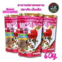 ราคา อาหารปลากัด และ ปลาสวยงาม Boost MICRO Pellet 60 g (23187505656)