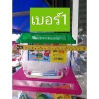 ราคา กล่องเลี้ยงสัตว์ กล่องเลี้ยงเต่า กุ้ง หนู ปู ปลา สัตว์เลื้อยคลานและอื่นๆ คละสี (21752767530)