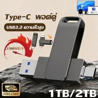 ราคา ลดราคาจำกัดเวลา Samsung แฟลชไดรฟ์ USB3 2 2TB ความเร็วสูง ความจุใหญ่ ของแท้ (48760108822)