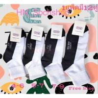 ราคา ถุงเท้านักเรียนข้อสั้นขาวพื้นดำงานไทยเนื้อผ้าหนาพิเศษแพ็คละ 139 บาท 1 แพ็คมี 12 คู่ มีไซส์ 4 6 5 7 7 9 9 12 พร้อมส่ง (27708233889)